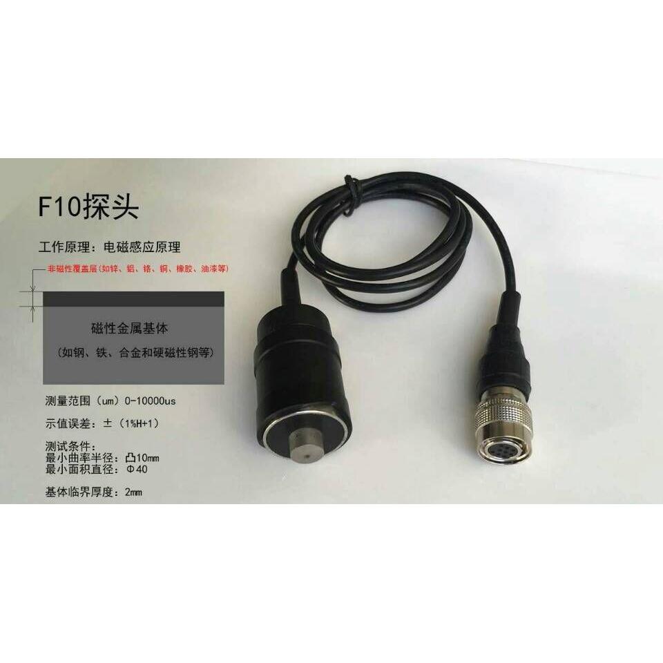 LT100-3多功能涂层测厚仪 里博标配F1/N1探头 可选配F400/N400 - 图1