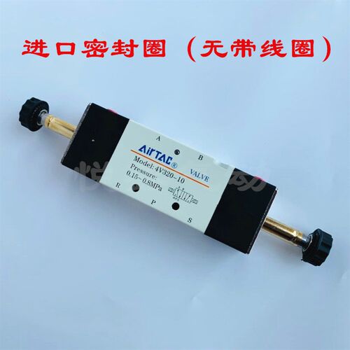 气动电磁阀4V320-10AC220V二位五通双电控气动换向阀气阀 DC24V - 图3