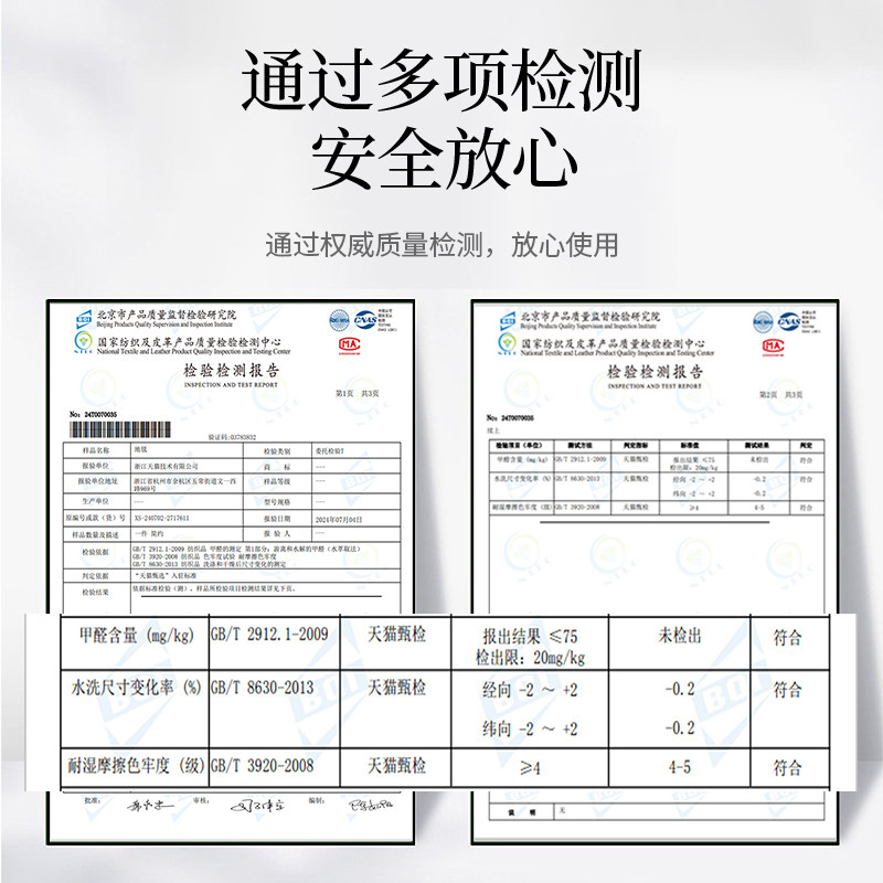 圆形地毯客厅儿童卡通现代风加厚脚垫书房电脑椅卧室防滑转椅垫子,淘宝优惠券,粉丝福利购,淘宝优惠卷