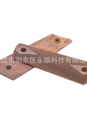 现货花梨木XY1911手柄 XY1911模型手柄 XY1911木柄 雄鹰1911手柄