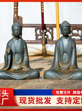 新中式禅意释迦摩尼桌面家居客厅小摆件复古做旧创意工艺品装饰品