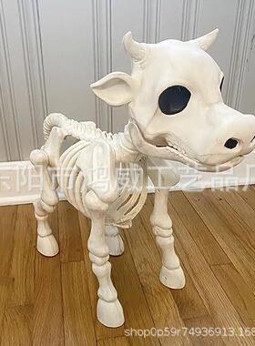 骷髅牛万圣节骷髅马小牛骨架道具创意庭院草坪摆件爆款家居