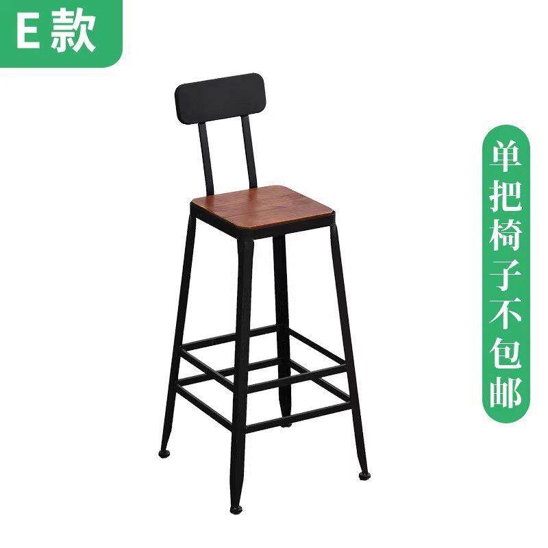家用靠背吧台凳组合网红高脚椅现代实木吧台凳简约酒吧椅子吧台椅,淘宝优惠券,粉丝福利购,淘宝优惠卷