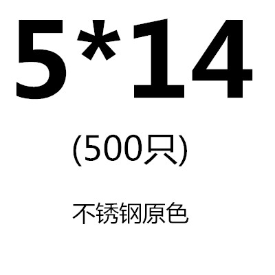 M4M5M6M8M10 304不锈钢外六角螺丝六角螺栓16-20-25-30-40-100mm - 图1