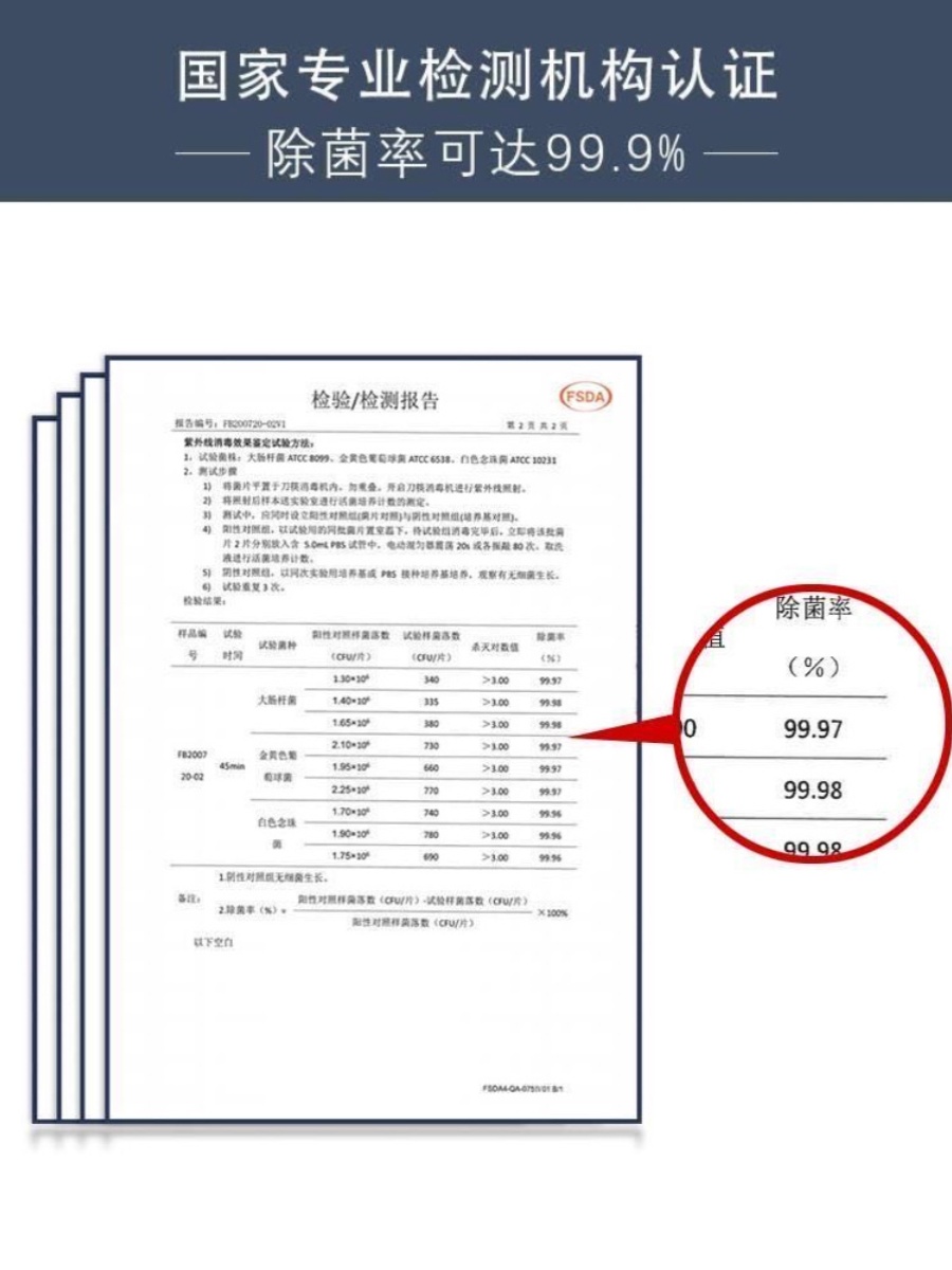 厨房餐具消毒柜家用小型 挂壁式调羹筷子消毒机 紫外线烘干收纳盒