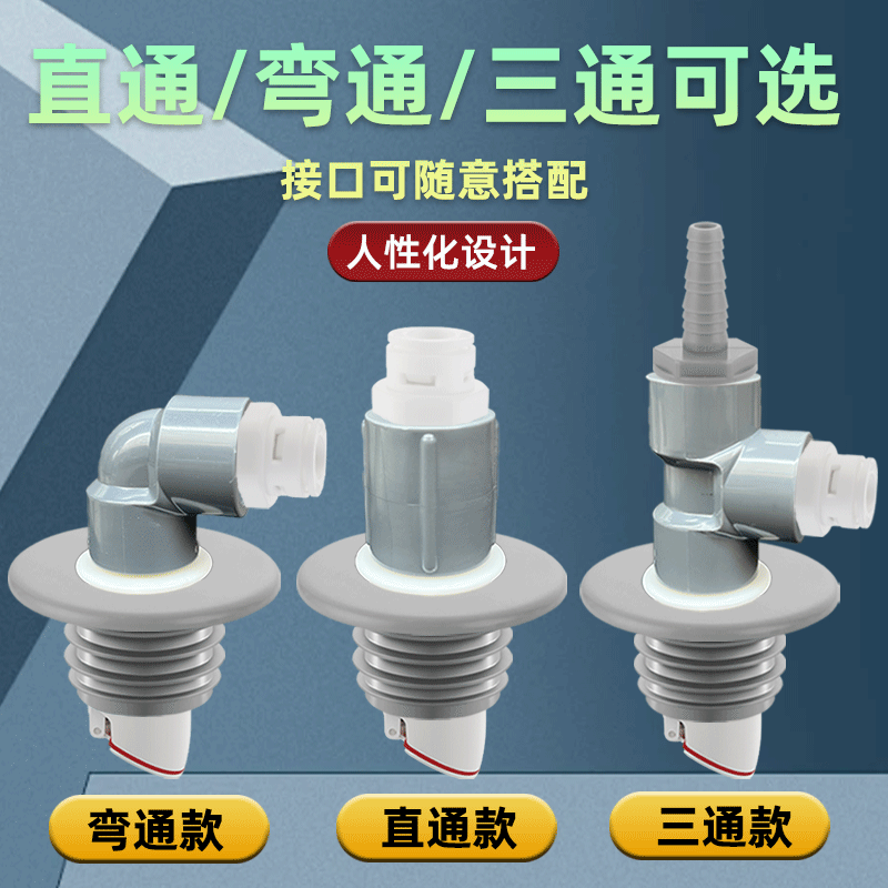 扫地机器人下水地漏接头适用石头云鲸科沃斯洗衣机排水管三通配件,淘宝优惠券,粉丝福利购,淘宝优惠卷