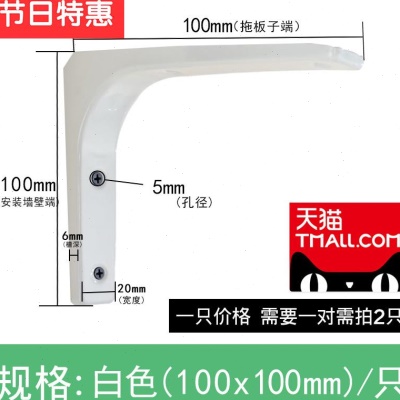 不锈钢三角支架托架墙上置物架承重搁板书架木板支撑◆定制◆l型 - 图0