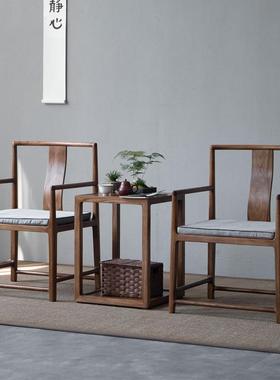 新中式太师椅三件套实木圈椅黑胡桃木围椅中式茶椅仿古官帽椅椅子