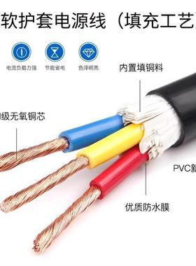 国标铜芯电缆RVV234芯*11.52.54平方电源护套线防水控制电线