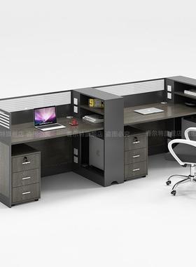 职员办公桌椅组合工位员工简约双人四人位六人位创意办公桌