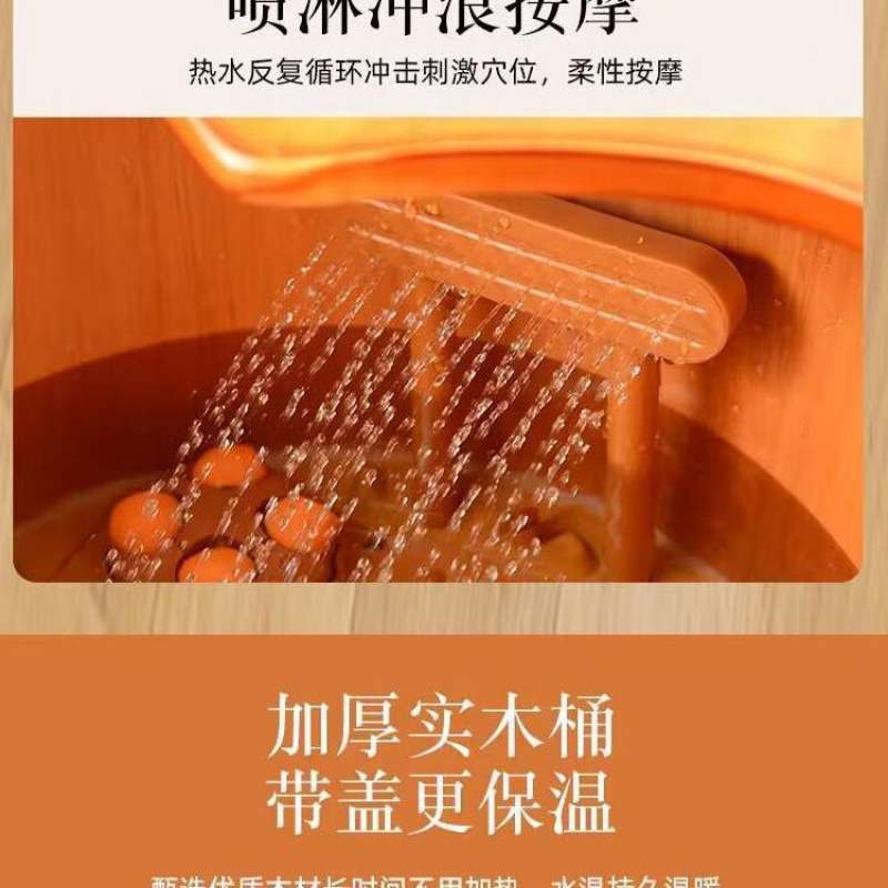 木桶泡脚桶恒温加热电动全自动按摩洗脚盆足浴桶家用过小腿养生 - 图2