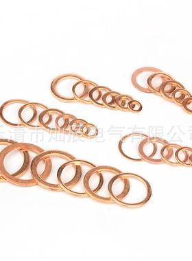 300pcs紫铜油封垫片盒装密封垫片平垫圈套装