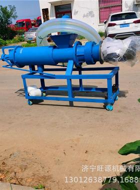 猪粪干湿分离机螺旋式干湿分离机固液脱水机