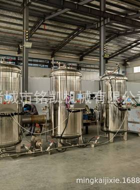 糖纳豆蒸煮浸糖锅蜜蜜豆生产线蜜汁红豆加工设备蜜豆浸糖机