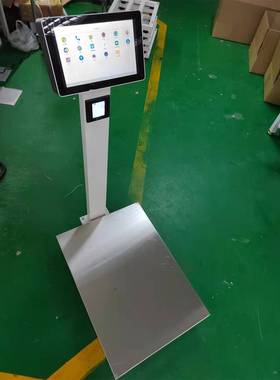 带扫描安卓智能电子秤垃圾分类安卓电子秤