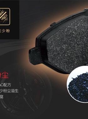 热卖D1838陶瓷耐高温摩擦刹车片适用于16款路虎发现神行者前