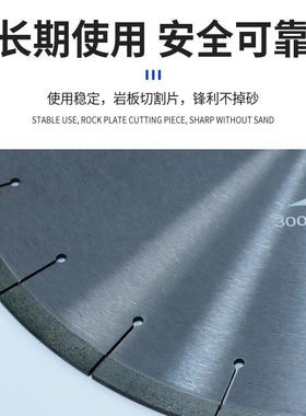 岩板45度倒角机切割片岩板陶瓷锋利不崩边金刚石大理石超薄锯片