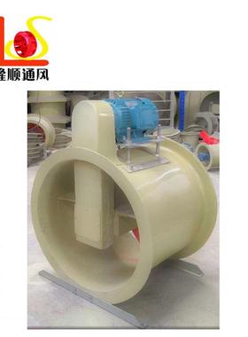 PP/PVCT30-C式电机外置轴流风机塑料轴流风机电机外置管道风机
