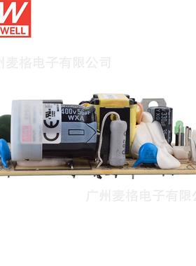 明纬PCB电源EPS-25-3.3/5/7.5/12/15/24/27/36/48V低损耗25W替PS