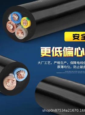 铜包铝RVV电缆线234芯1.52.546平方防水防冻防晒工地临时电缆