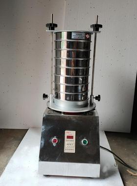 鑫诚信筛选沙子泥土煤炭石油实验室不锈钢振筛机检验筛