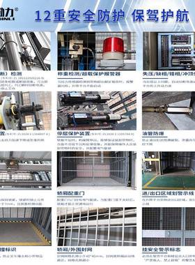 导轨式升降货梯厂房简易液压升降机固定式升降平台阁楼货梯导轨式