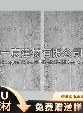 pu水泥板款构件轻质九宫格网红空心砖仿石镂空隔断墙轻质门头装饰