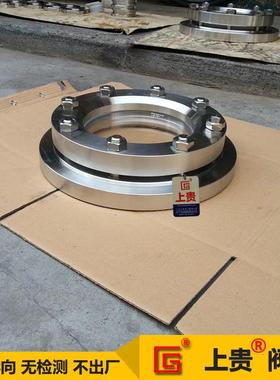 JB593-64-10R不锈钢316设备视镜上贵牌CF8M焊接法兰视镜