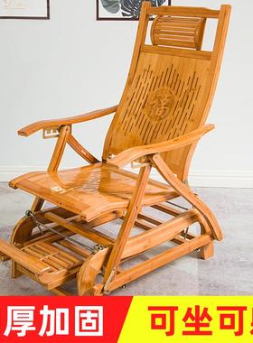 竹躺椅折叠摇摇椅家用逍遥椅阳台休闲午休午睡椅实木老人凉椅家用