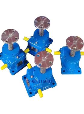 SWL1T升降机涡轮蜗杆螺旋升降器手摇电动整体不锈钢丝杆升降机