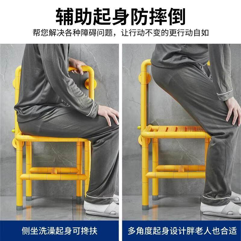 老人洗澡专用椅浴室凳折叠座椅卫生间淋浴安全防滑扶手背靠凳子 - 图1