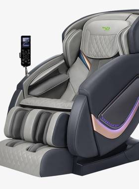 2023新款SL导轨按摩椅家用全身多功能小型豪华太空舱老人沙发