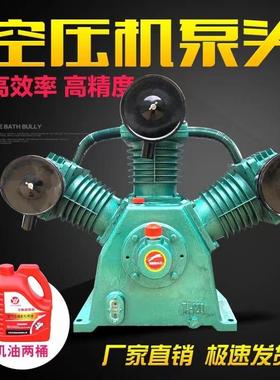 复盛款空压机机头TA100/120气泵泵头11KW/15KW高压空压机泵头配件