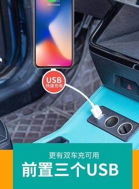 21款哪吒V扶手箱改装合众汽车哪吒V手扶箱专车专用中央通道免打孔