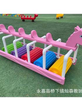 幼儿园七彩滚筒协力车儿童户外游戏车多人协力车团队协助车滚滚车