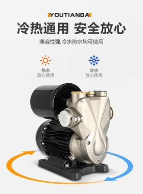 不锈钢自吸泵增压泵家用自来水全自动220V小型抽水机吸水泵加压泵