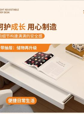 新款家用学生学习写字书桌现代简约办公桌可升降大白桌桌子电固执