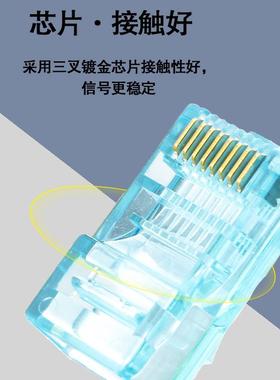 路由器非屏蔽水晶头rj45网络头彩色三叉通孔超五类网线水晶头现货