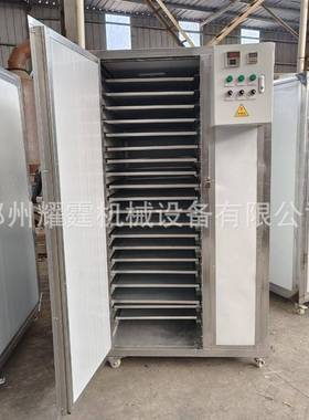 小型水果干烘干机红薯条萝卜干烘干房贡菜豆角食用菌脱水烘干设备