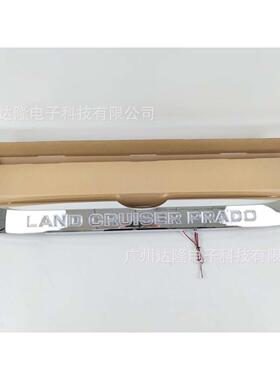 适用于2018-2020款丰田普拉多/霸道贯穿灯ForToyotaPradoLED