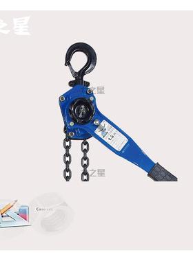 双鸽牌手扳葫芦HSHE电力用手摇葫芦环链手板葫芦0.75t3m