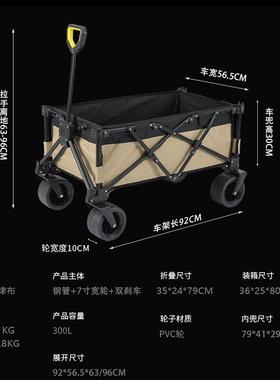 户外露营车家用多功能铝合金露营小推车便携式折叠购物摆摊露营车