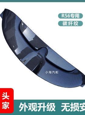 适用于宝马MINI升级改装无损替换JCW碳纤纹原厂款尾翼51627375850