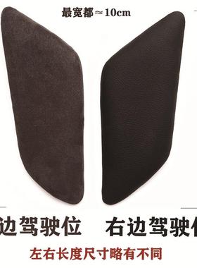 21-23款adA3L中控汽车改装专用A3内饰皮质装饰用品腿部靠垫收纳