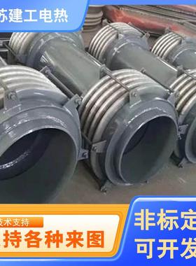 小大拉杆横向补偿器膨胀节波纹管DN2003004005006008001000