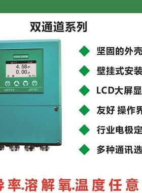 8362sc高纯水用pH分析仪ph变送器水质控制器Hach，哈希