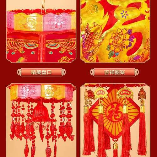 新年七彩led旋转走马灯一对阳台大门口灯笼吊灯春节装饰2025灯笼 - 图3