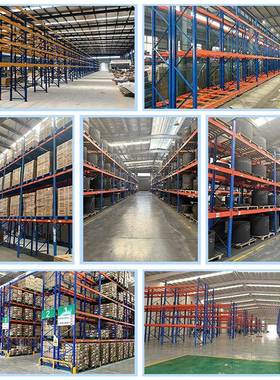 承重重型货架大型仓储横梁式托盘货架物流工业仓库多层货架