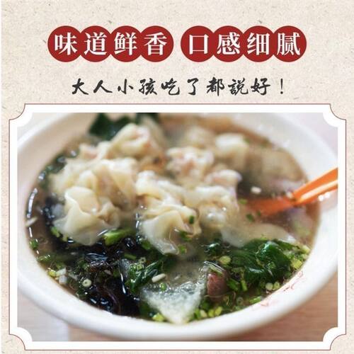 云吞懒人免煮冲泡馄饨夜宵早餐速食即食紫菜混沌方便抄手桶装整箱 - 图3