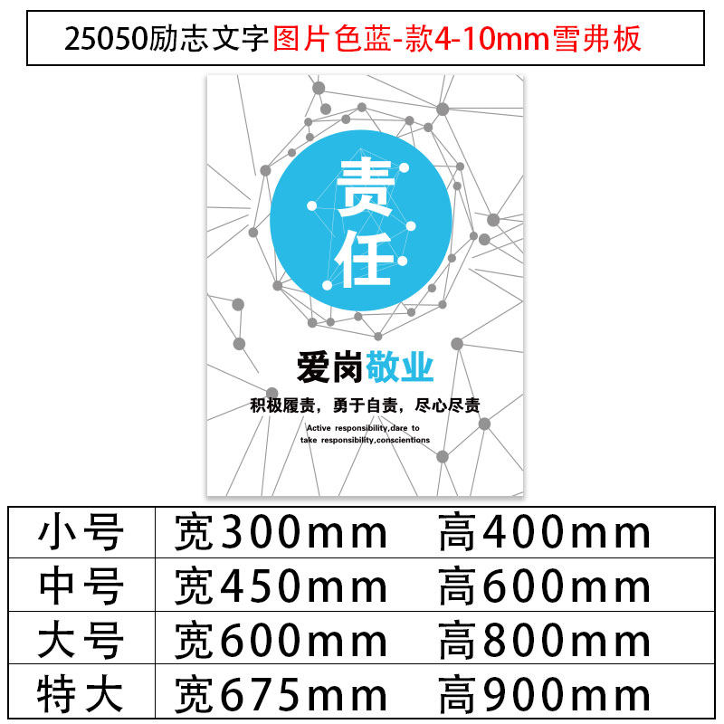 现货工厂车间墙贴安生产团队激励志标语挂画办公室墙面装饰企业文,淘宝优惠券,粉丝福利购,淘宝优惠卷